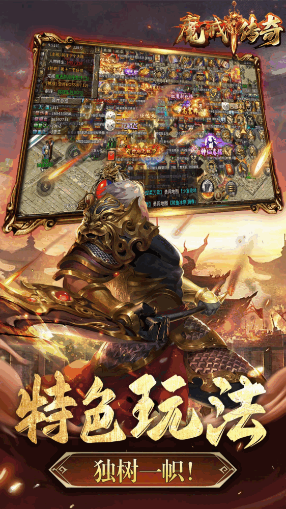 魔戒传奇0l