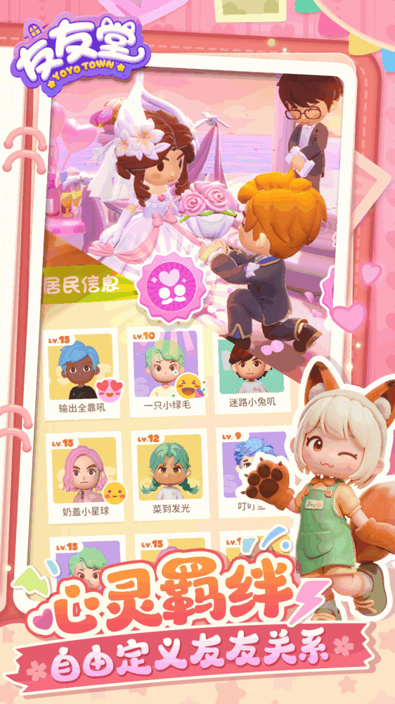友友堂