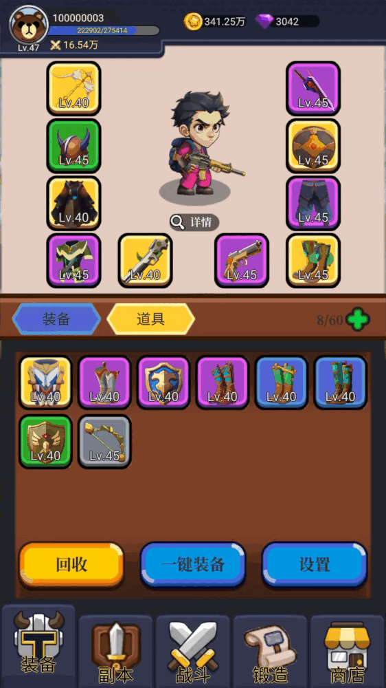 ak打魔兽