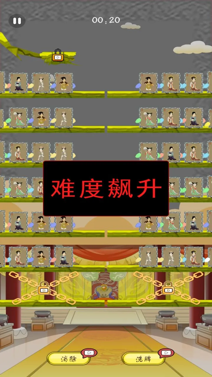 像素星际征途