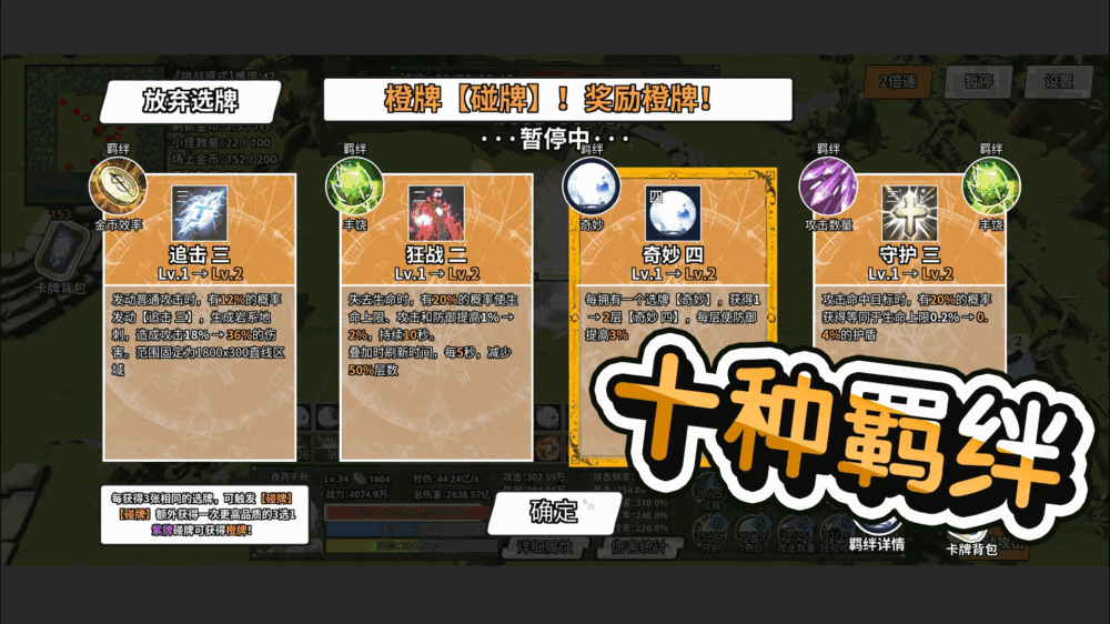 弓箭手小生存