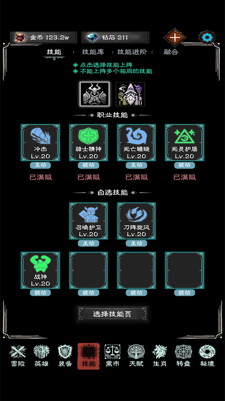 亡灵日记