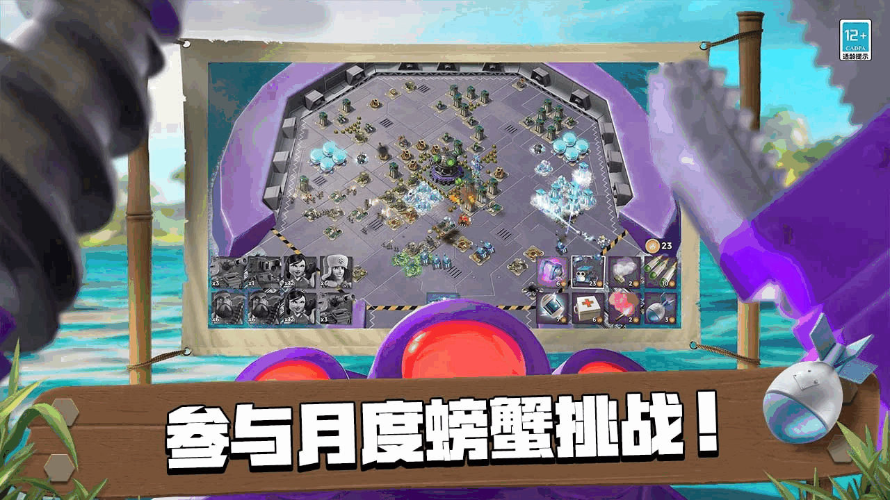 海岛奇兵账号绑定工具_截图4