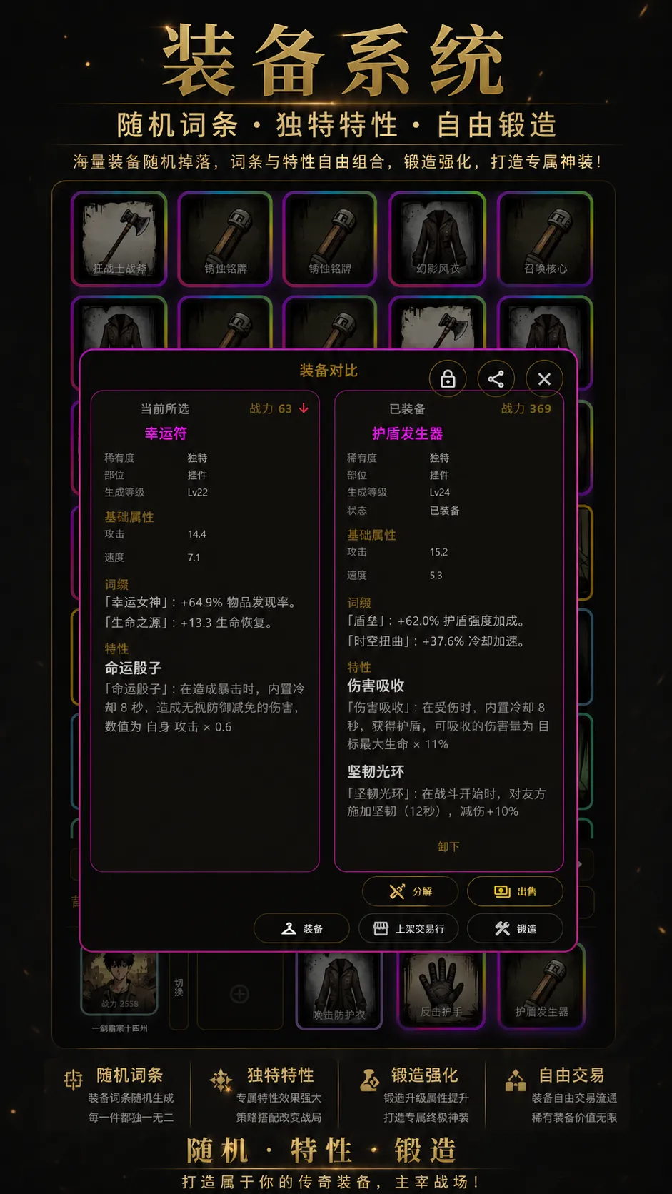 余烬旅途_截图4