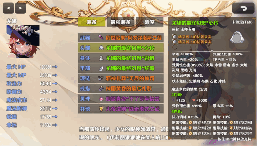 停不下来的轮回