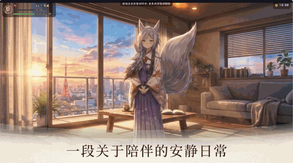 你是否在雪山救过一只狐狸