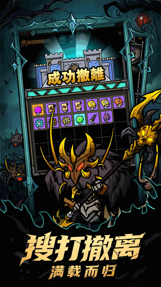 代号小红帽_截图4