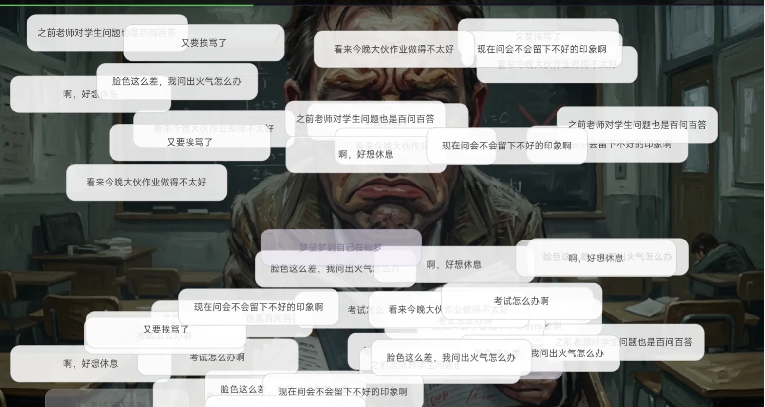 开口
