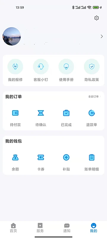 校钉_截图3