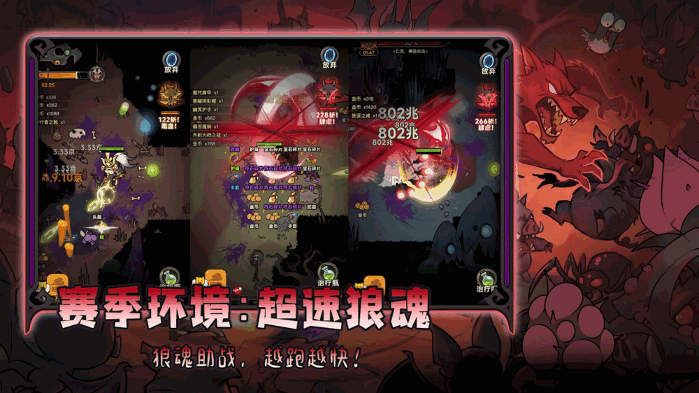 迷雾大陆
