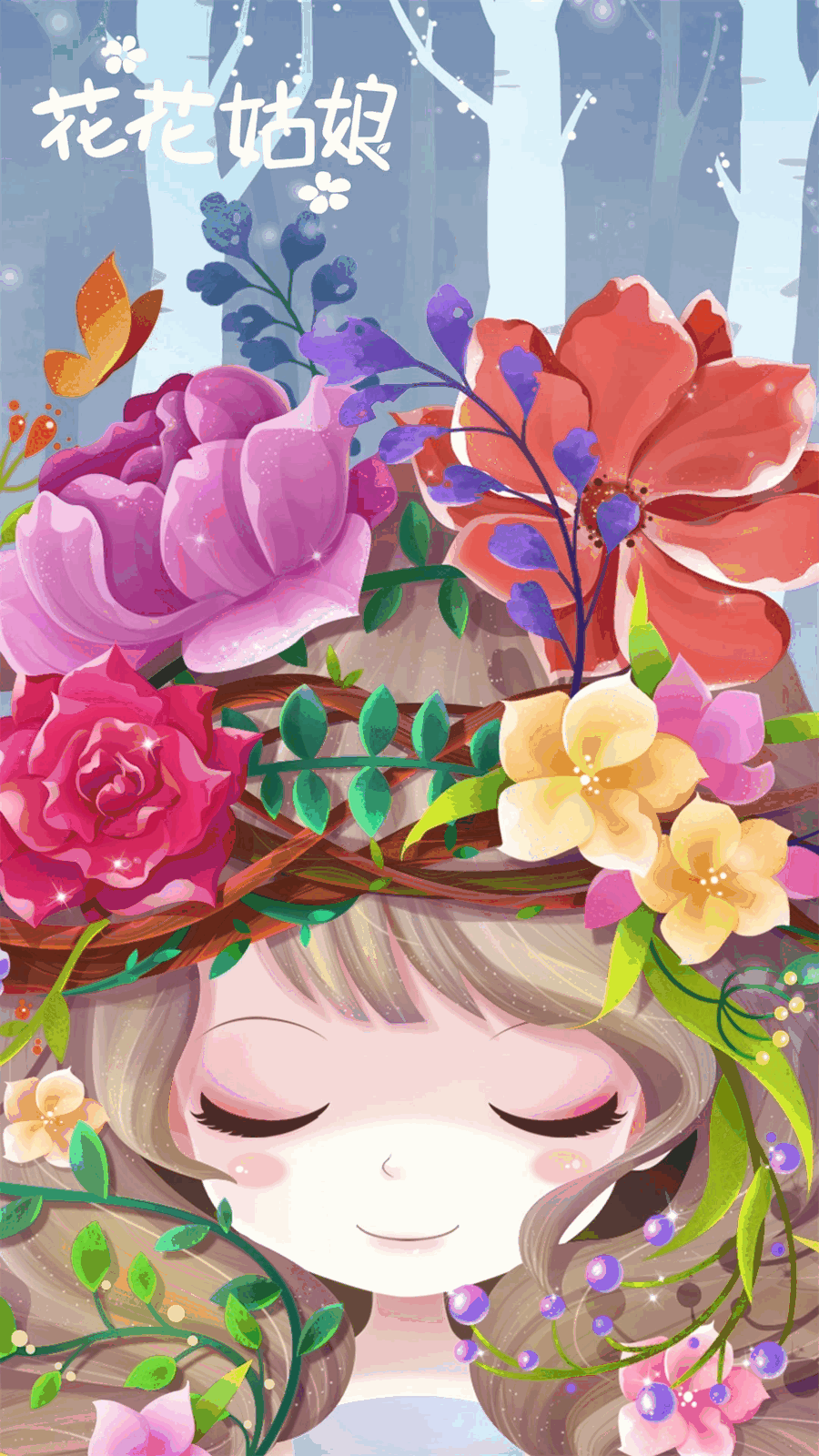 花花姑娘之美妆奇缘游戏软件安卓版v10