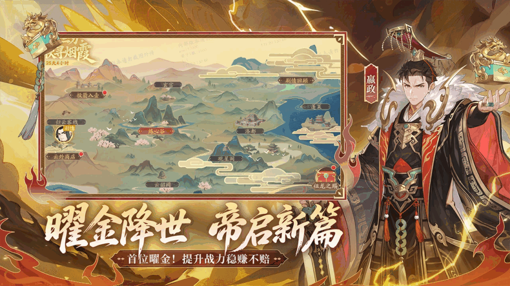 少年三国志2