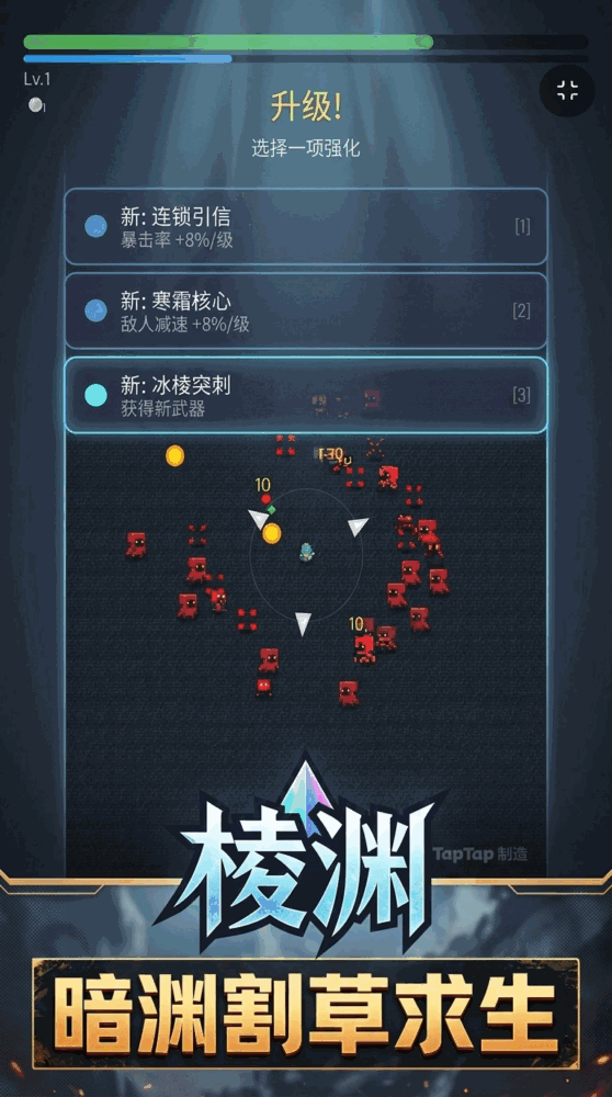 棱渊