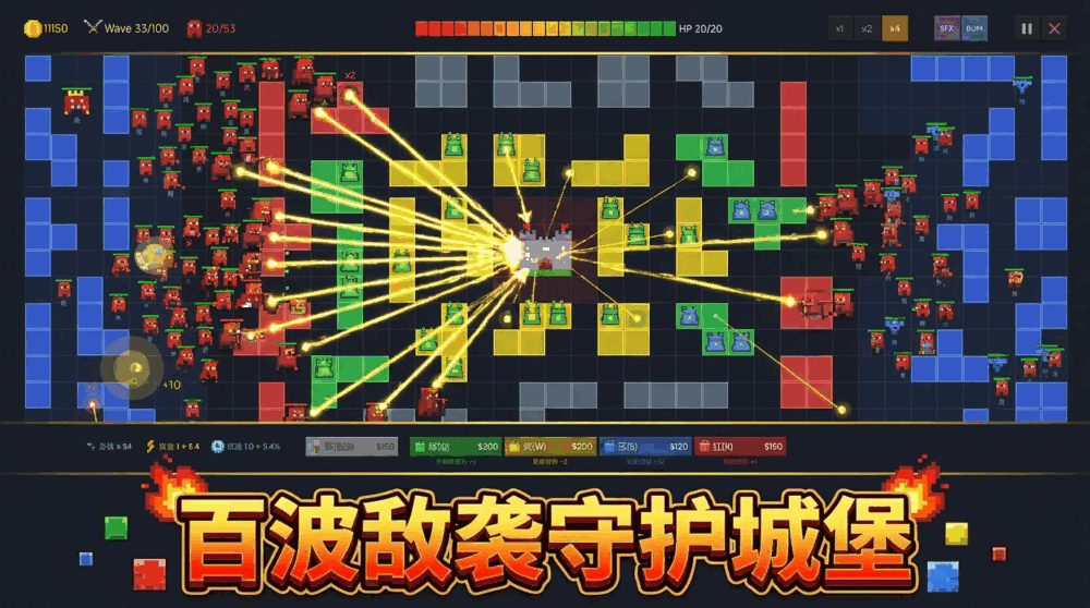 方块x塔防