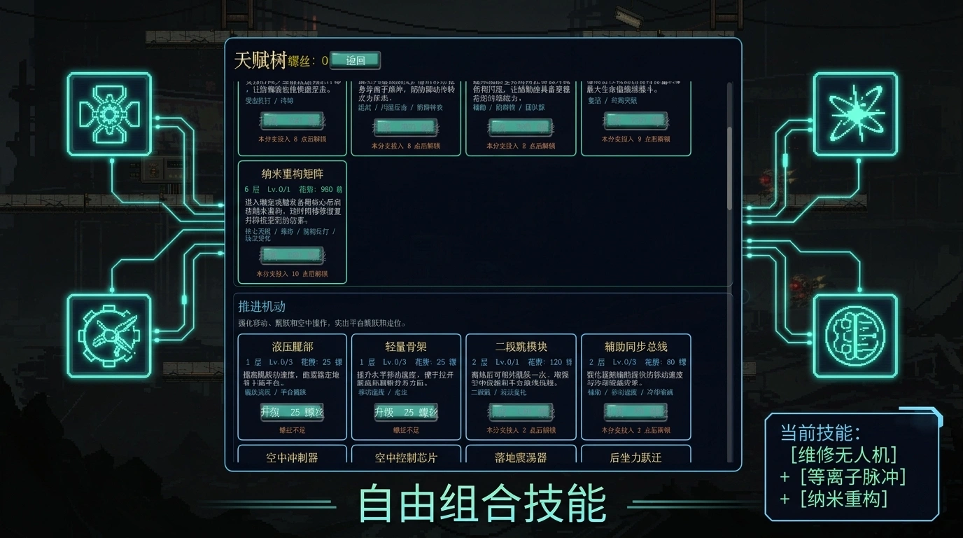 键芯余烬