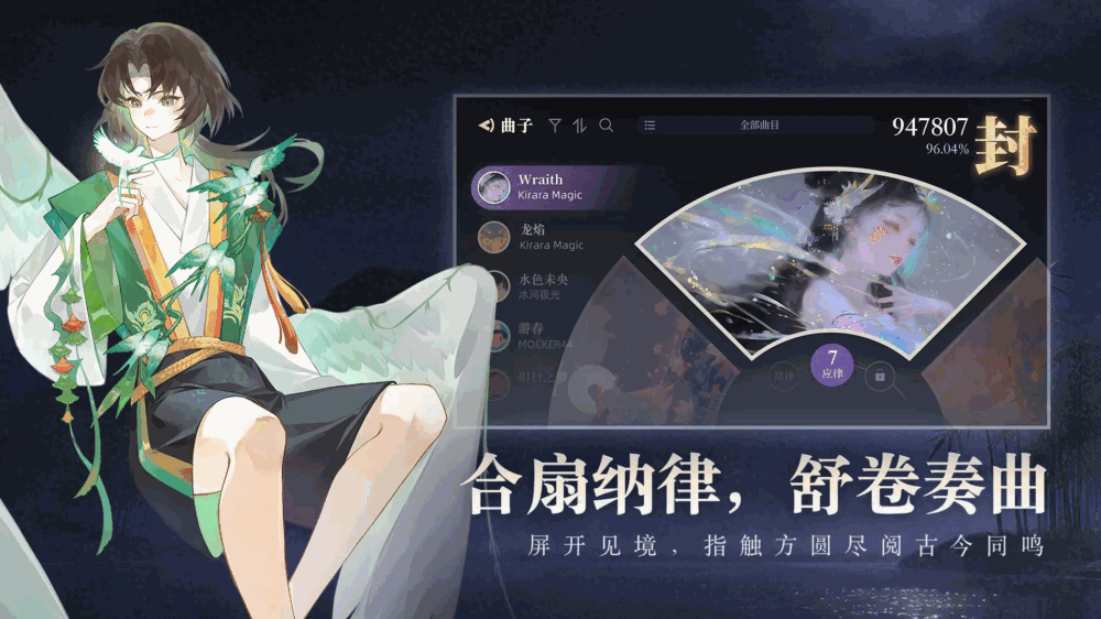 万华律_截图3