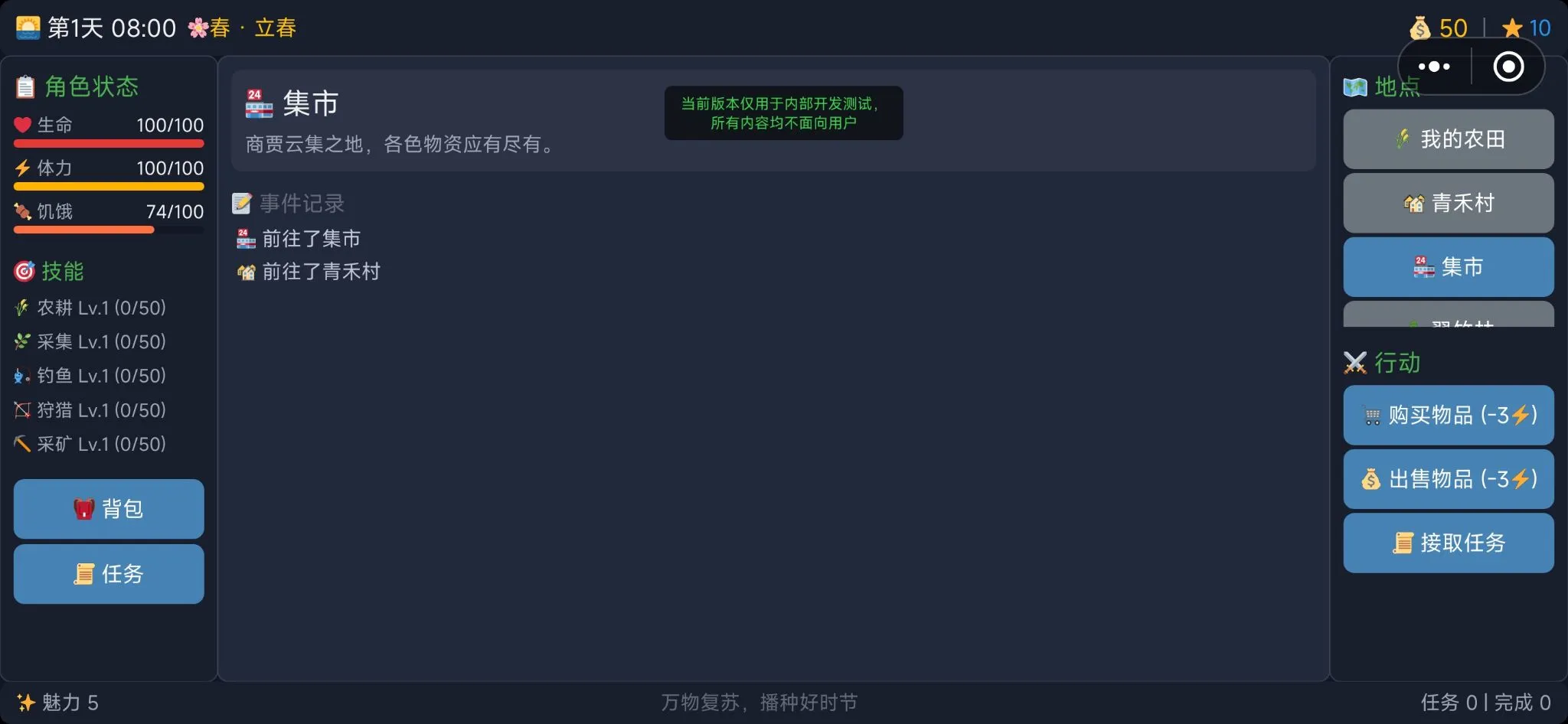 沃灵界