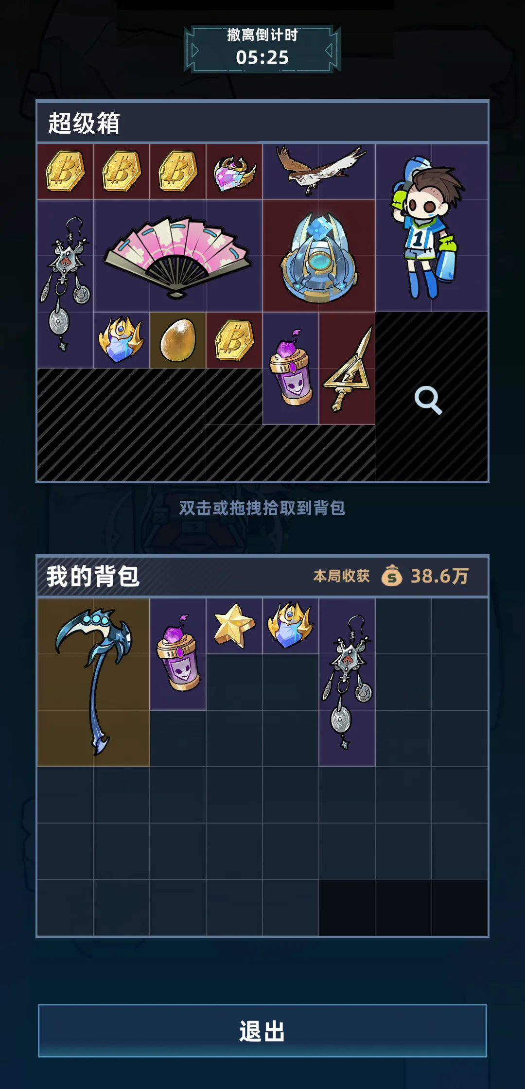 我在峡谷搜打撤