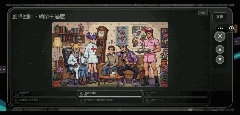 疯人院theideaguy