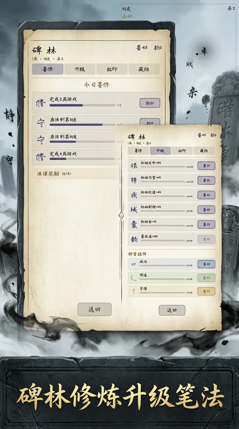 墨阵