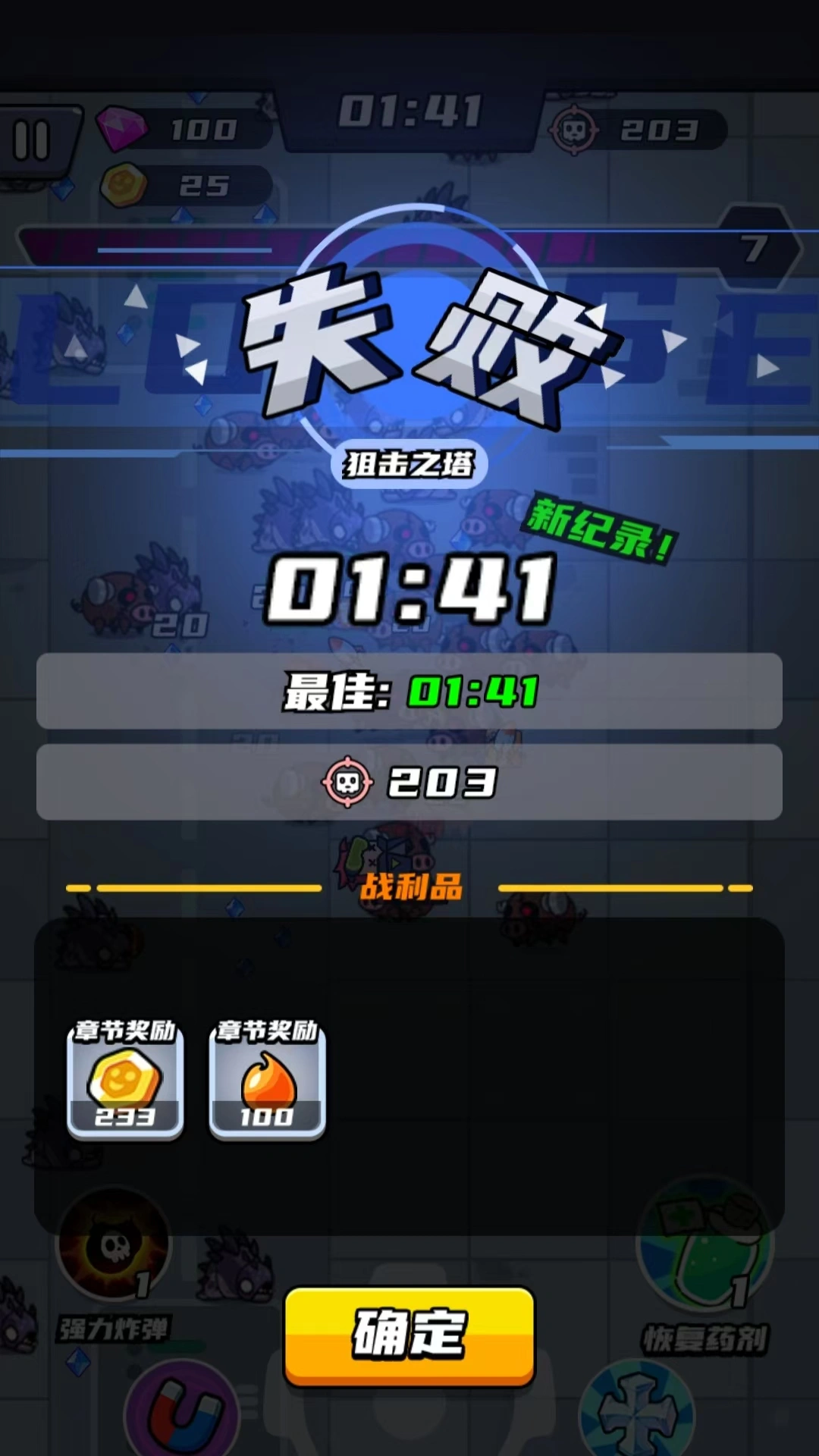 游黔一族