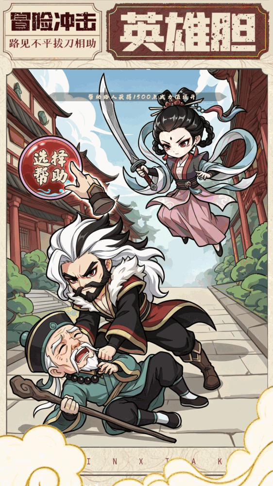 玄界ol