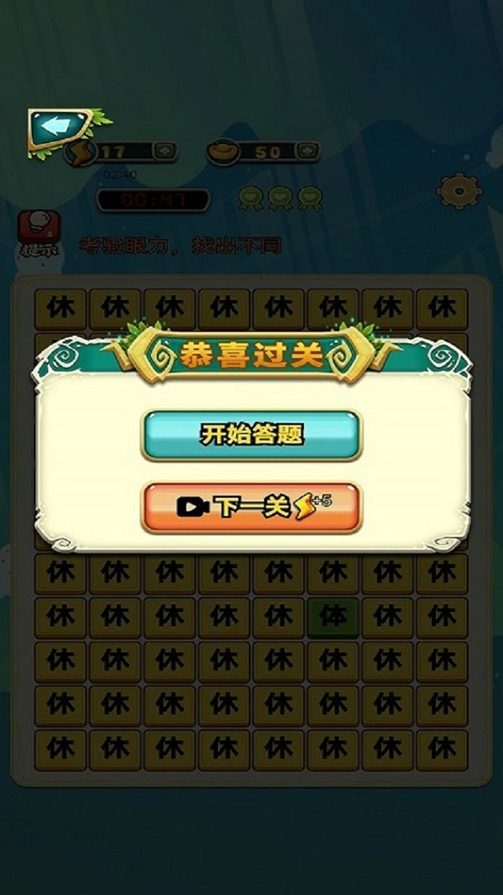 云岭问答_截图1