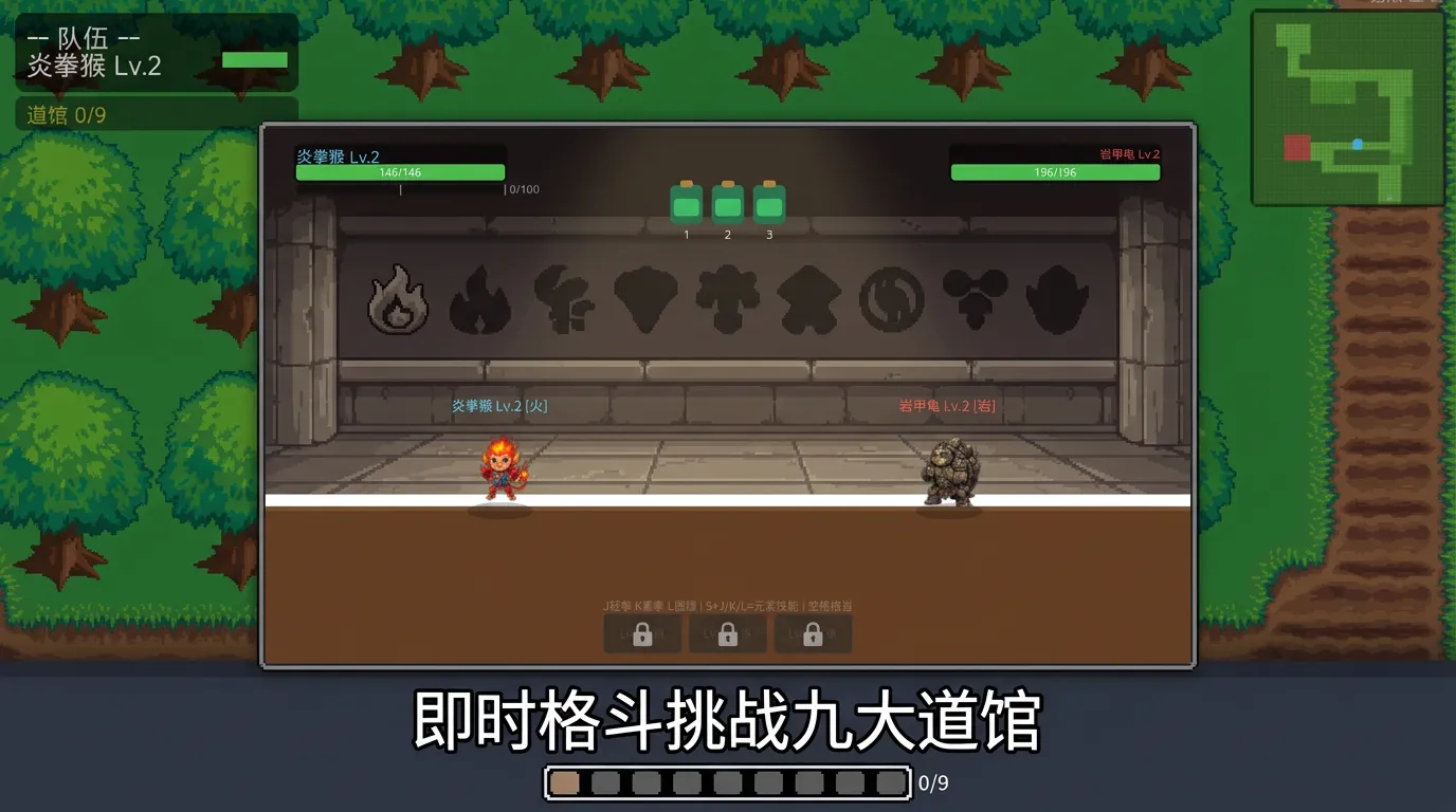 宠物格斗大冒险_截图2