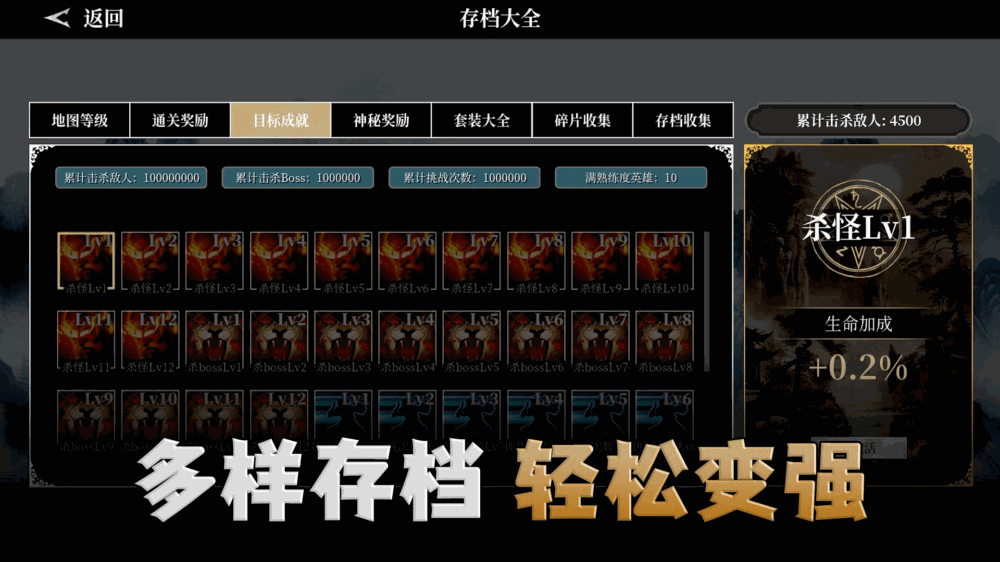 塔防英雄无敌