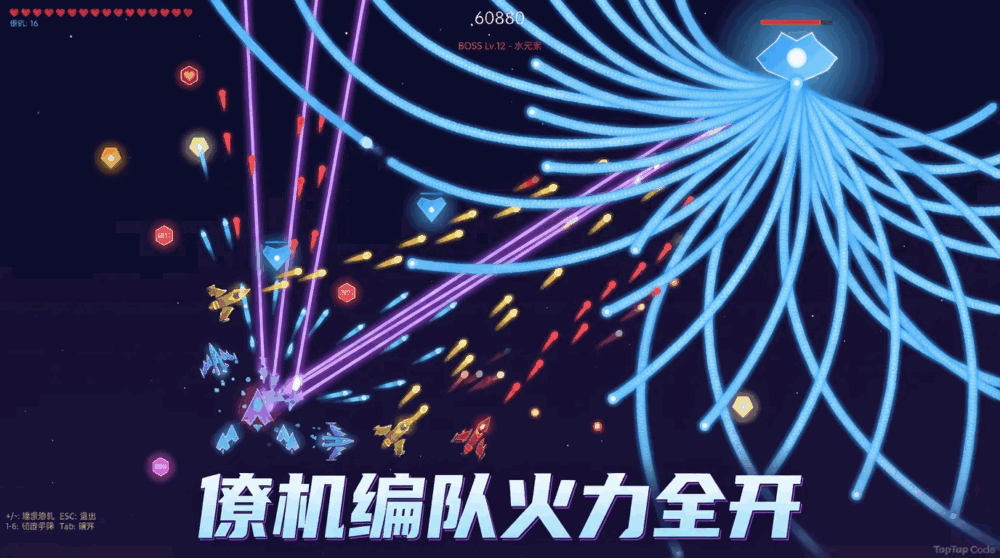 元素射手