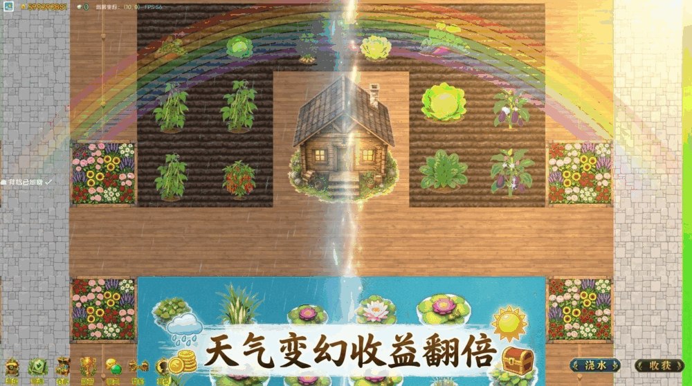 种秾_截图3