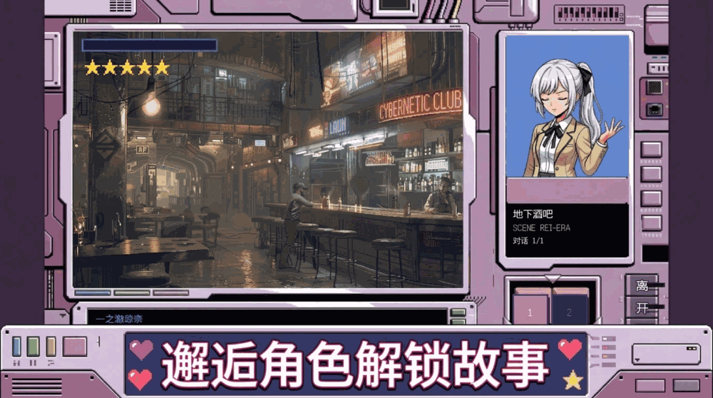 一切都会反弹