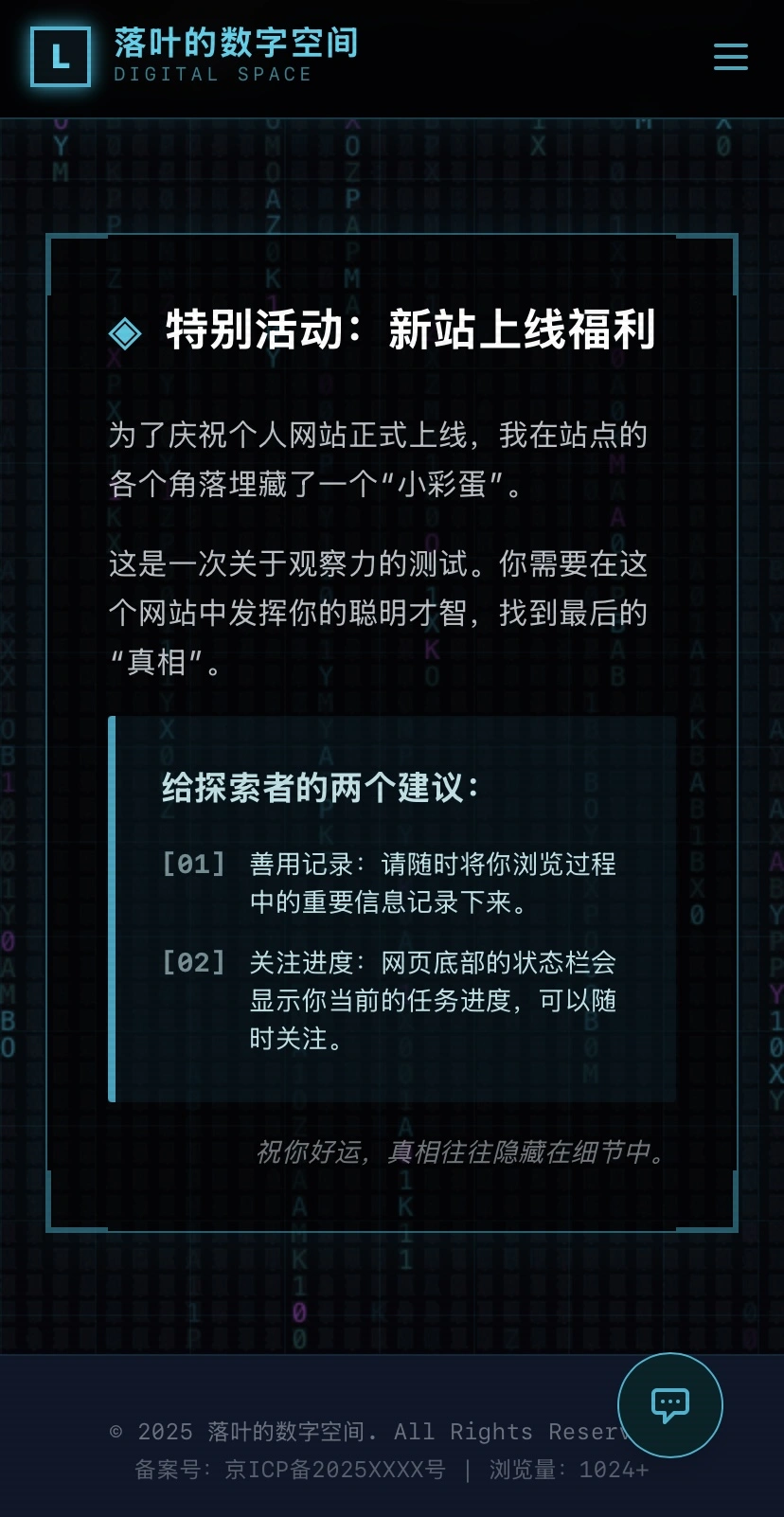 一个ai博主的个人主页
