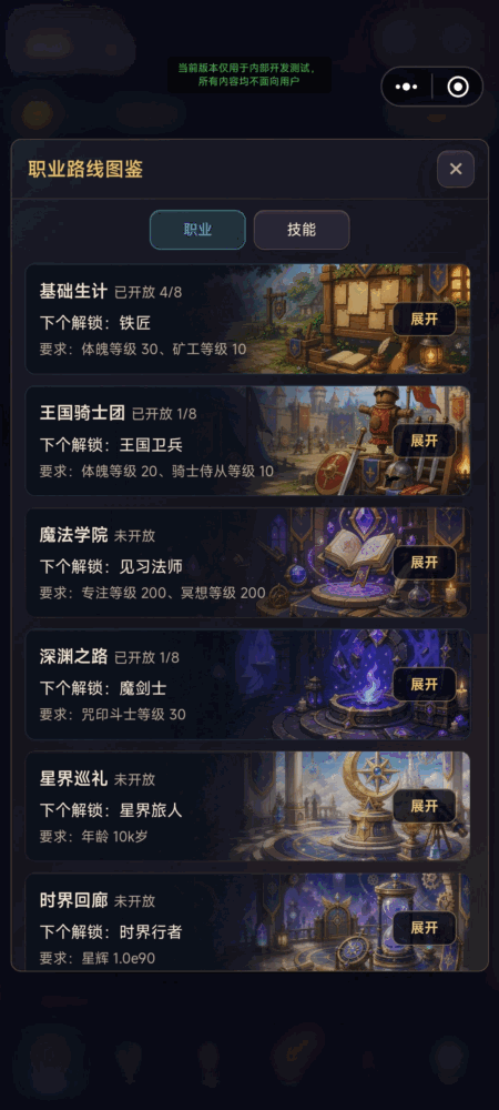 放置勇者异界人生