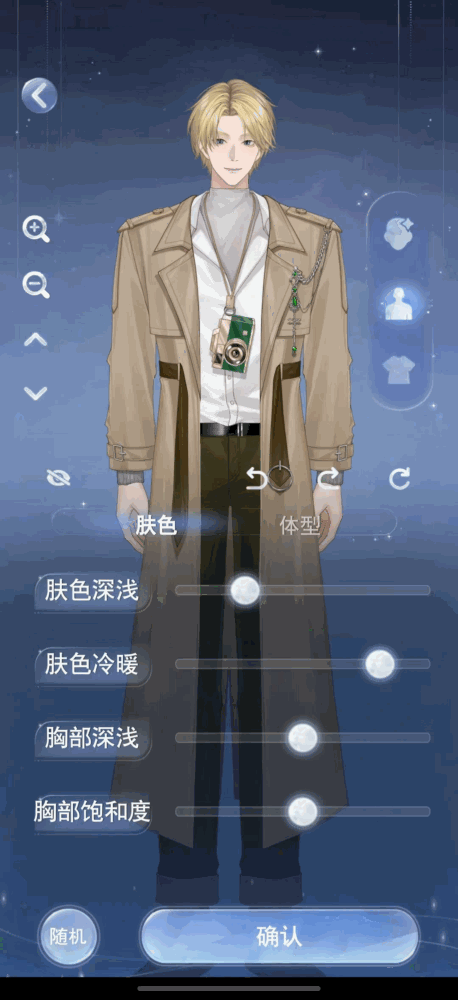月光茧
