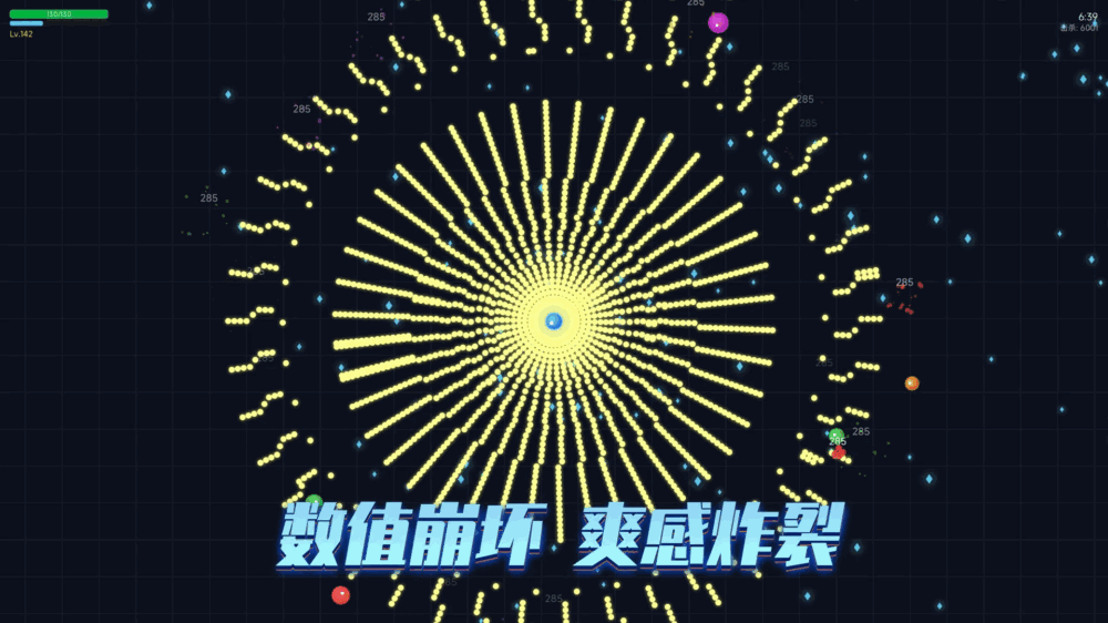 最后的细胞_截图4