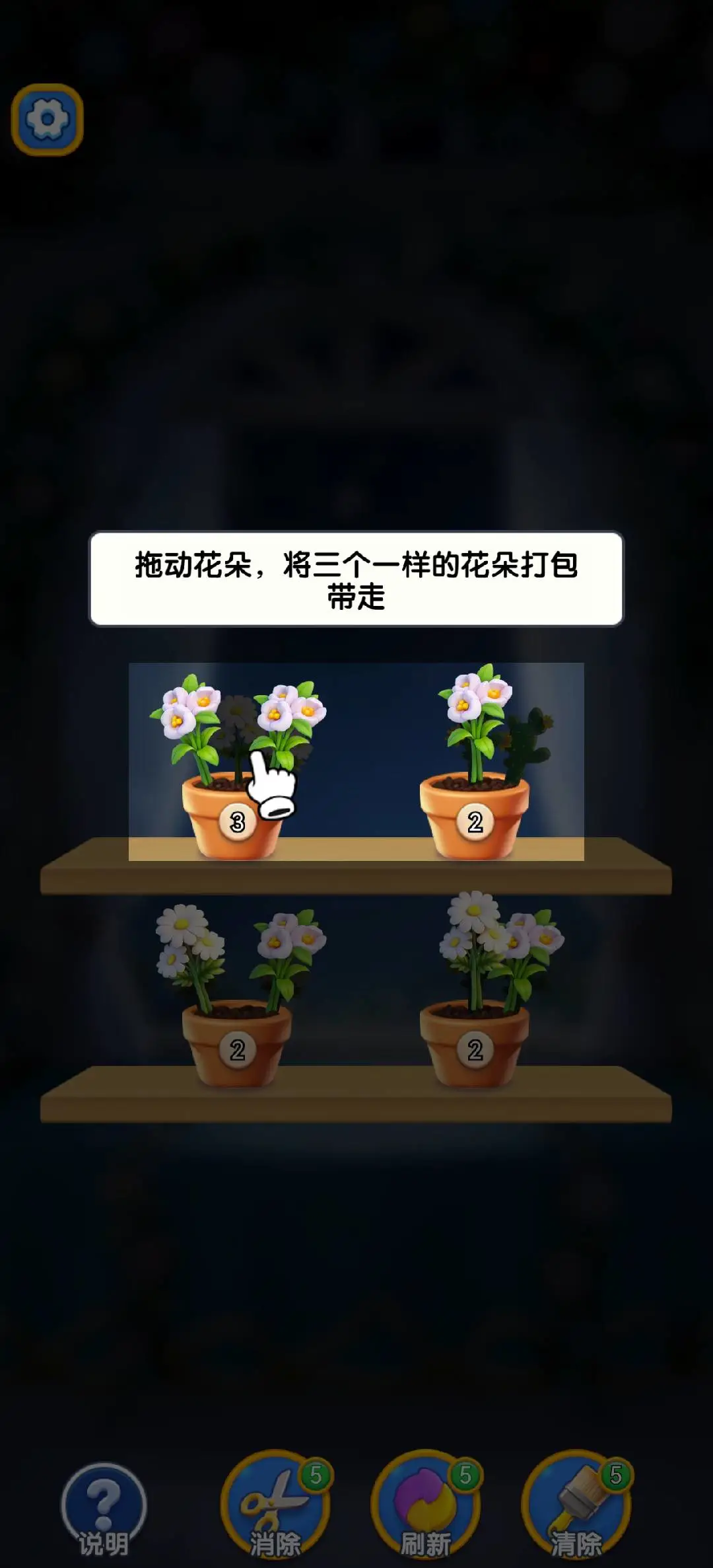 趣玩乐
