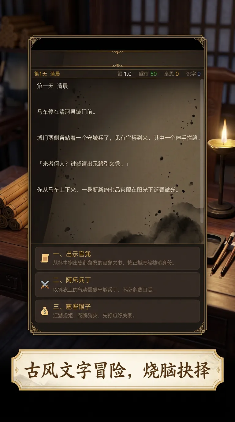 大人您不识字