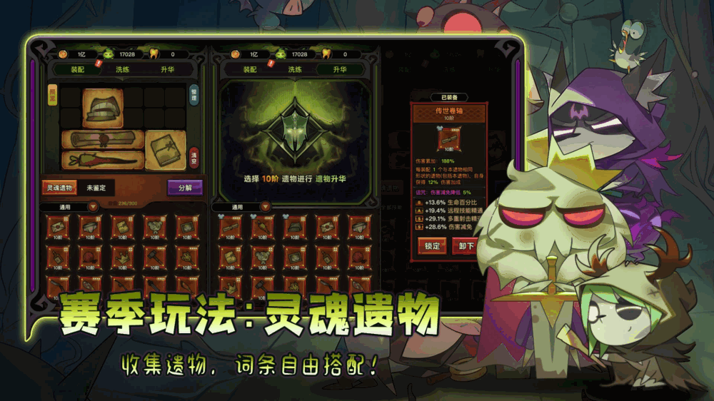 迷雾大陆