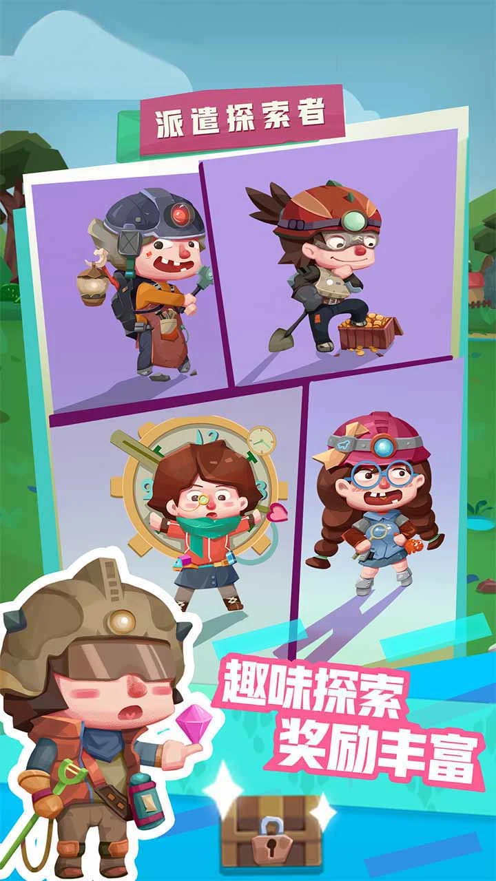 梦幻恐龙园_截图3