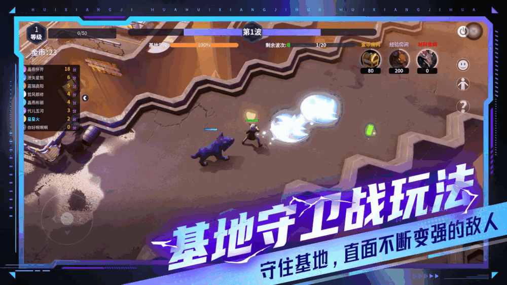 回响计划
