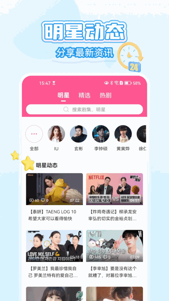 韩小圈