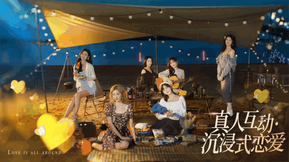完蛋我被美女包围了