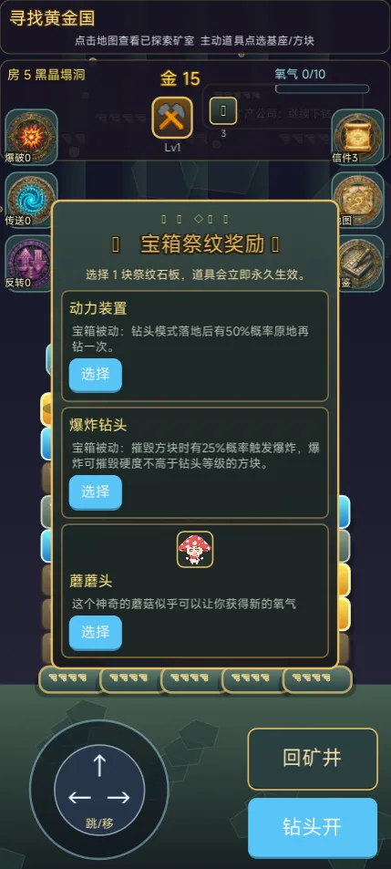 寻找黄金国