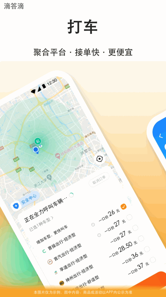 滴答滴