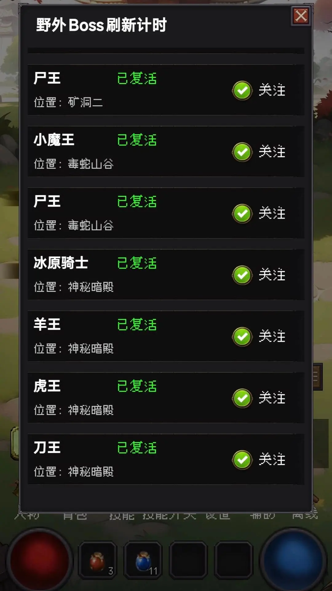 猪洞七层刷小白
