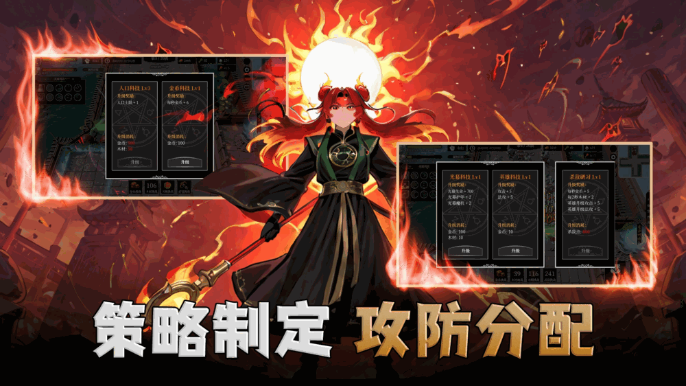 塔防英雄无敌