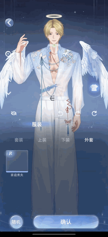月光茧