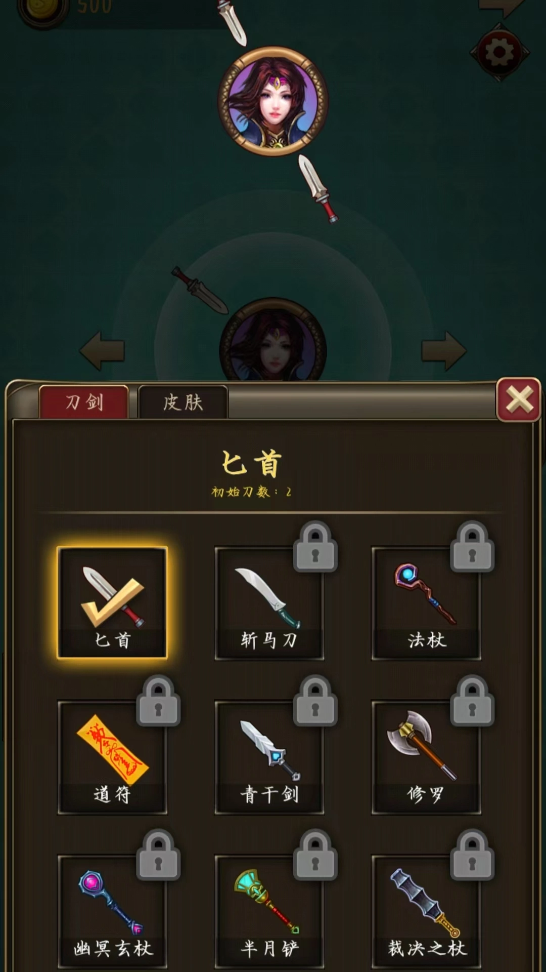 泷泉韵_截图3