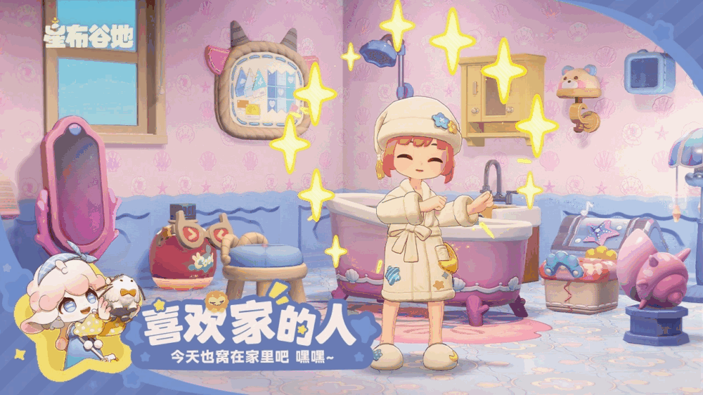 星布谷地